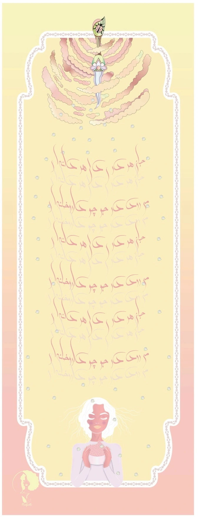 Calligraphy / Design 02 — Full artwork